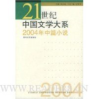  2004ƪС˵