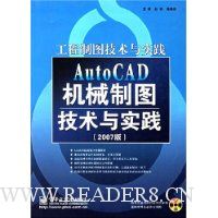  AutoCADеͼʵ2007棩̣