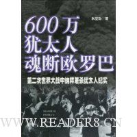  600̫˻ŷް:ڶսɴɱ̫˼ʵ