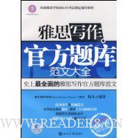  ��˼д���ٷ���ⷶ�Ĵ�ȫ