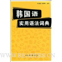  ������ʵ���﷨�ʵ�