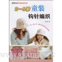  2-6��ͯװ�����֯