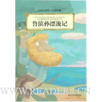  Сѧ������һ��������:³����Ư����