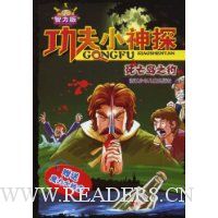  ����С��̽:������֮Լ(������)(����ħ����ת��)