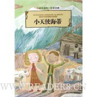  С��ʹ����(Сѧ������һ��������)