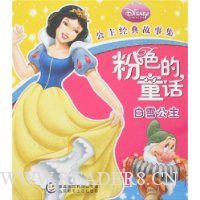  ����������¼�:�ۺ�ɫ��ͯ��:��ѩ����