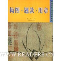  �й������ѧ�黭�̲�:��ͼ��������