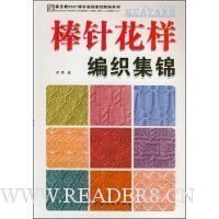  ���뻨����֯����