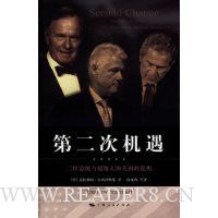 第二次机遇:三次总统与超级大国美国的危机