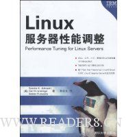 Linux服务器性能调整