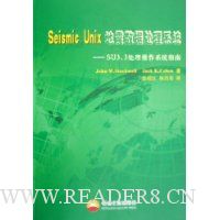  Seismic Unixݴϵͳ:SU3.3ϵͳָ