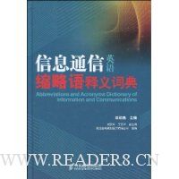  ��Ϣͨ��Ӣ������������ʵ�