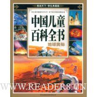  �й���ͯ�ٿ�ȫ��:�������