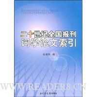  ��ʮ����ȫ��������ѧ��������