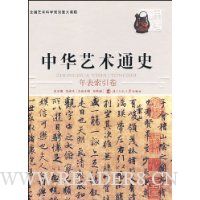  �л�����ͨʷ(���������)(��)