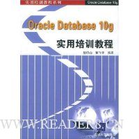  Oracle Database10gʵѵ̳