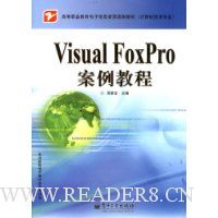  Visual FoxPro̳