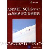  ASP.NET+SQL Server̬վѡ()