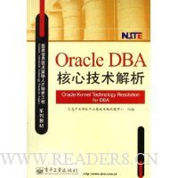  Oracle DBAļ