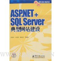  ASP.NET+SQL Serverվ()