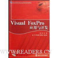  Visual FoxProӦ뿪