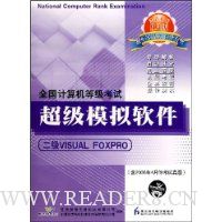  CD-RȫȼԳģ<VISUAL FOXPRO>20089°