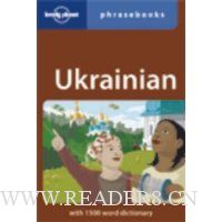  Ukrainian Phrasebook