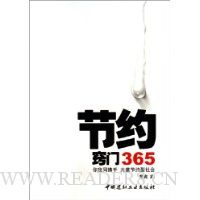  Լ365