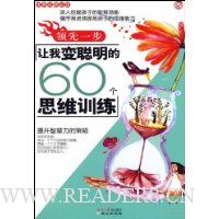  һұ60˼άѵ