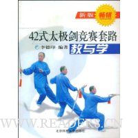  42ʽ̫����������·����ѧ(�°�)