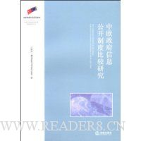  ��ŷ������Ϣ�����ƶȱȽ��о�