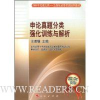  �����������ǿ��ѵ�������(2010���°�)