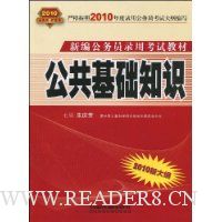  ��������֪ʶ(2010�´��)