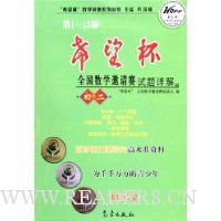  1-15ϣȫѧ(2)