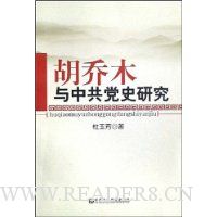  ����ľ���й���ʷ�о�