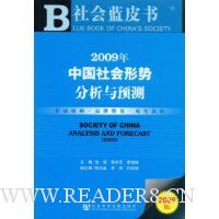  2009���й�������Ʒ�����Ԥ��(��VCD����1��)