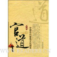  �ٵ�:�й��Ŵ��ٳ��Ļ�����