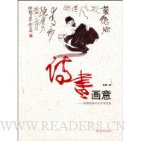  ʫ黭:滭鷨ʫѡ
