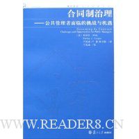  ��ͬ������:�������������ٵ���ս�����