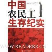  �й�ũ�������ʵ