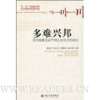  �����˰�:�봨�����֤�й��������ĳɳ�