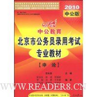  �й������������а桤����(2010)(������ֵ20ԪԶ��ѧϰ��1��)