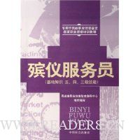  ���Ƿ���Ա(����֪ʶ�塢�ġ���������)