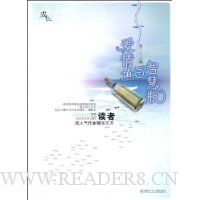 爱情鱼与智慧瓶