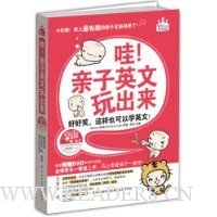  ��!����Ӣ�������(����ѧDVD����)