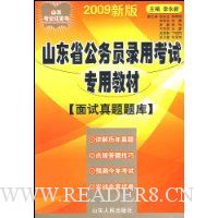  ɽʡԱ¼ÿרý̲:(2009°)