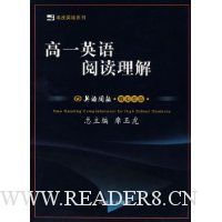  ��һӢ���Ķ�����(��2���޶�)