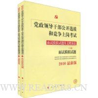  2010쵼ɲѡκ;ϸڿ:ģ⼰Ƹ˵ģ(װ²)(°)