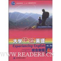  ��ѧ����Ӣ���ۺϽ̳�4