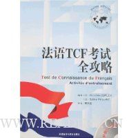  ����TCF����ȫ����(����)